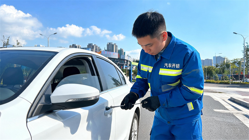 沙坪坝 汽车开锁